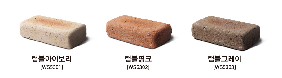 네모벽돌