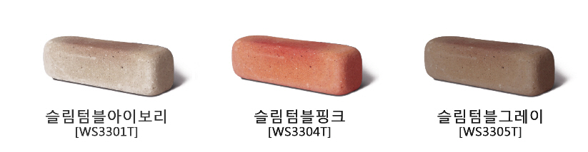 네모벽돌