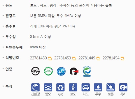 네모벽돌