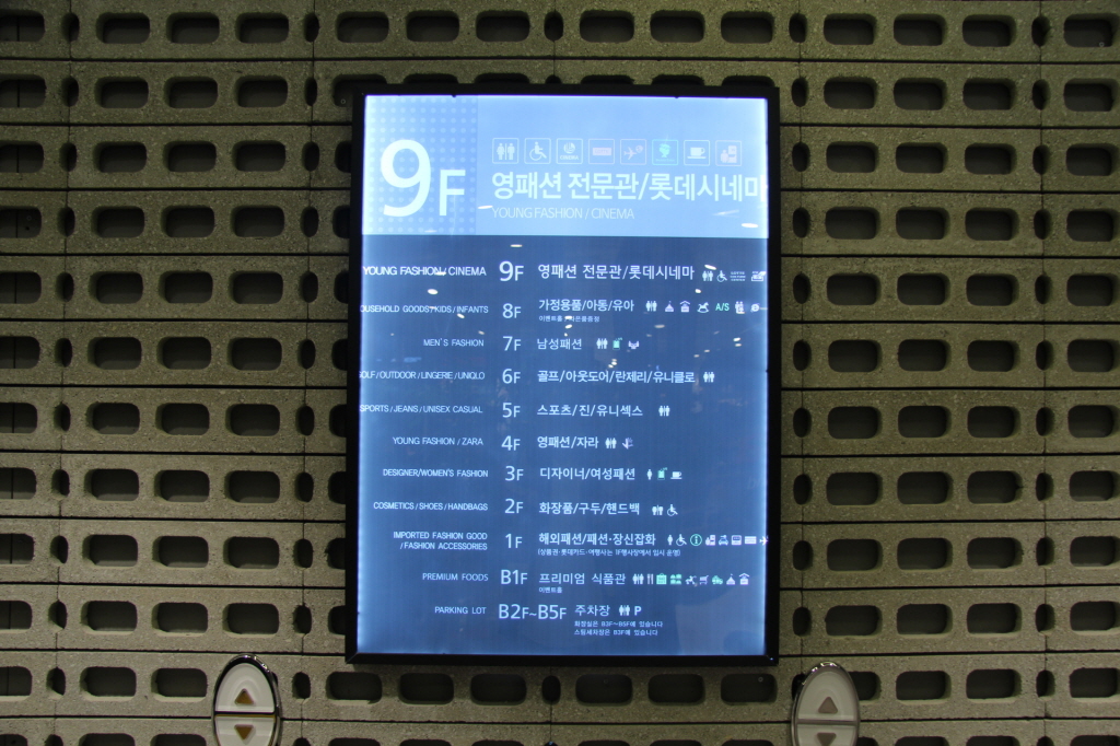 네모벽돌