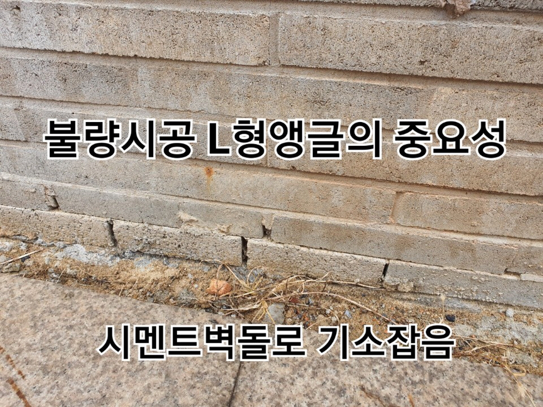 네모벽돌