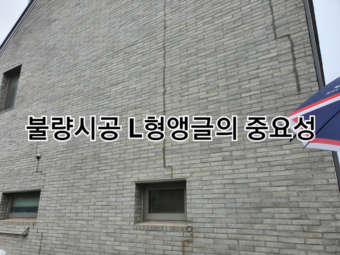 네모벽돌