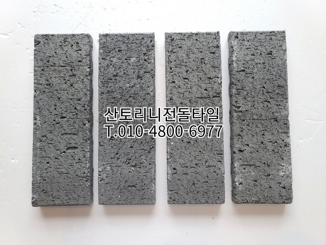 네모벽돌