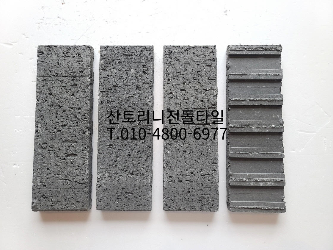 네모벽돌