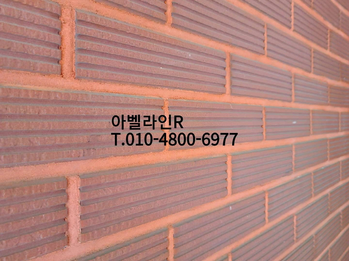 네모벽돌