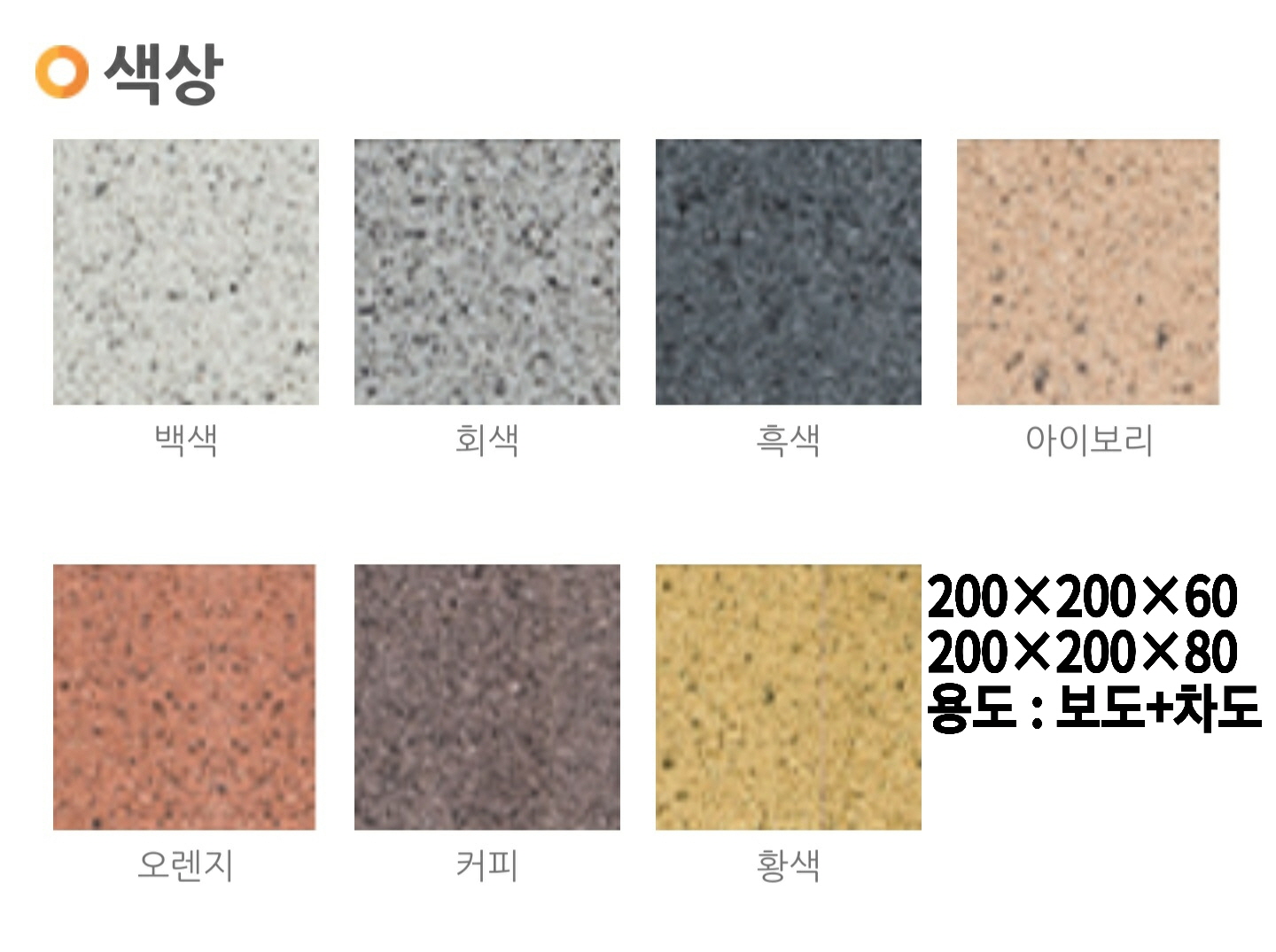 네모벽돌