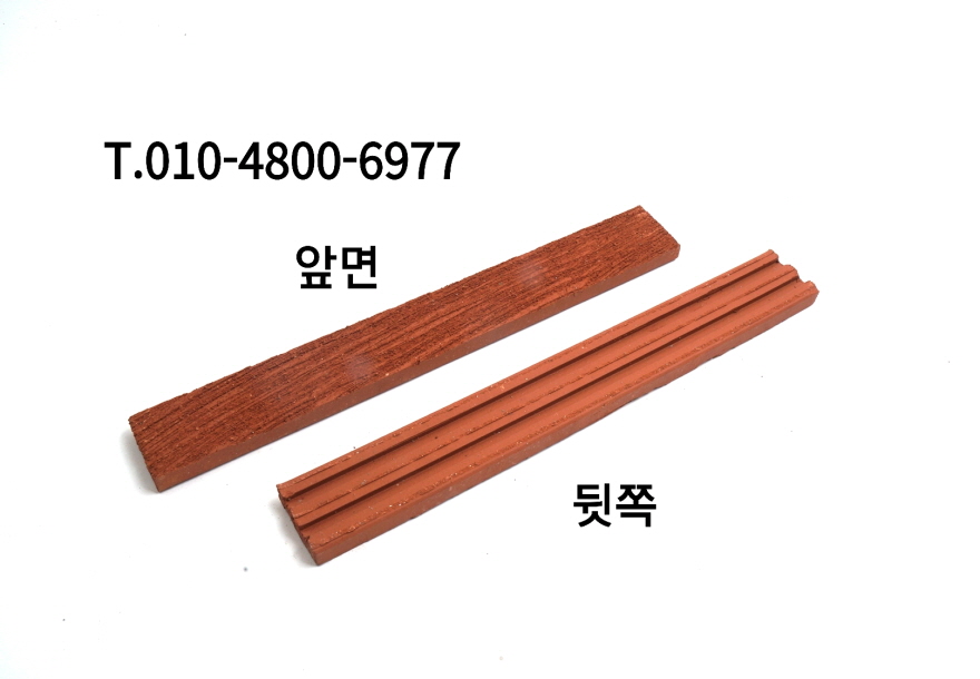 네모벽돌