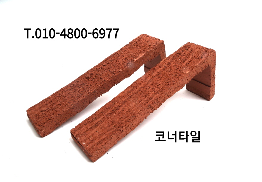 네모벽돌