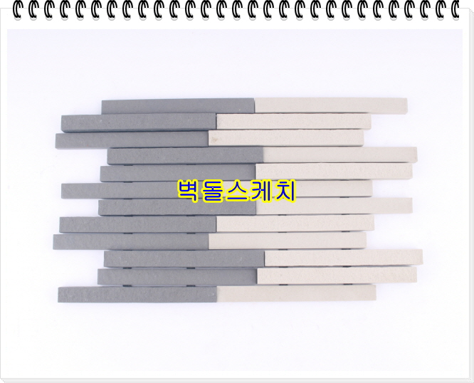 네모벽돌