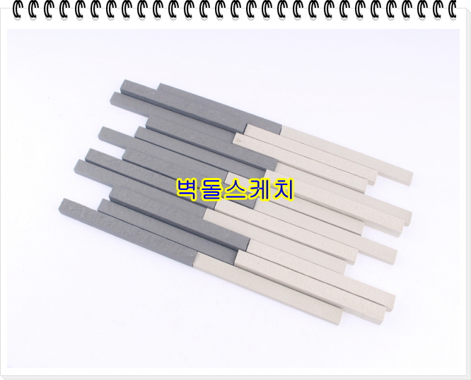 네모벽돌
