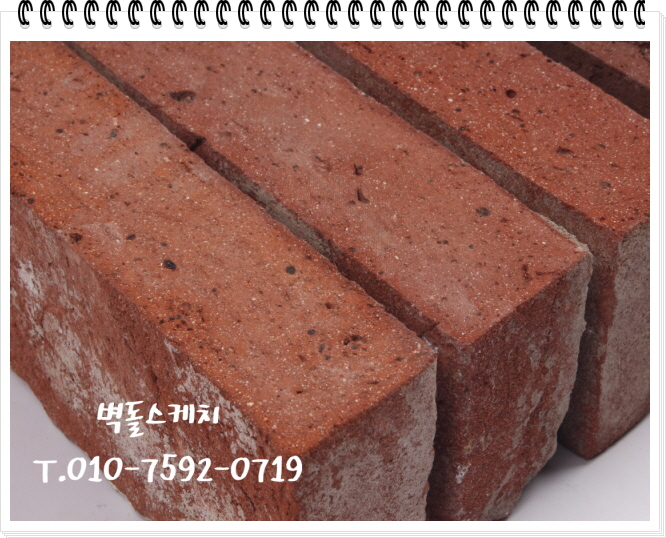 네모벽돌