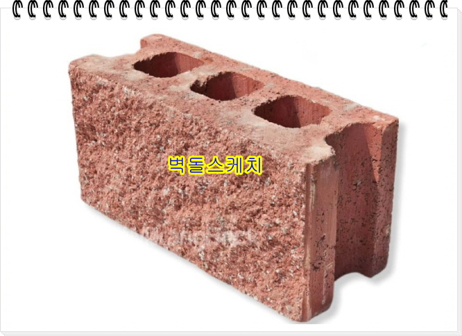 네모벽돌