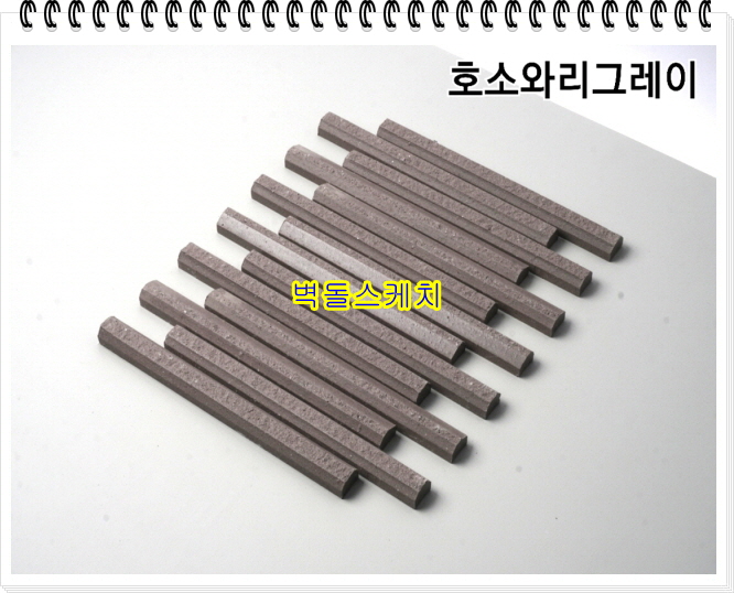 네모벽돌