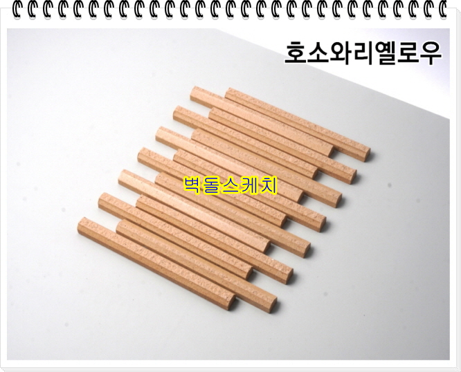 네모벽돌