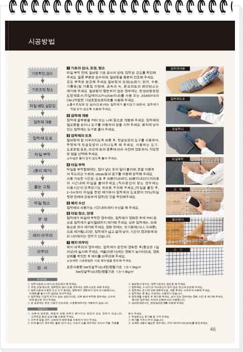 네모벽돌