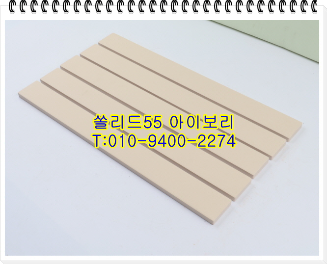 네모벽돌