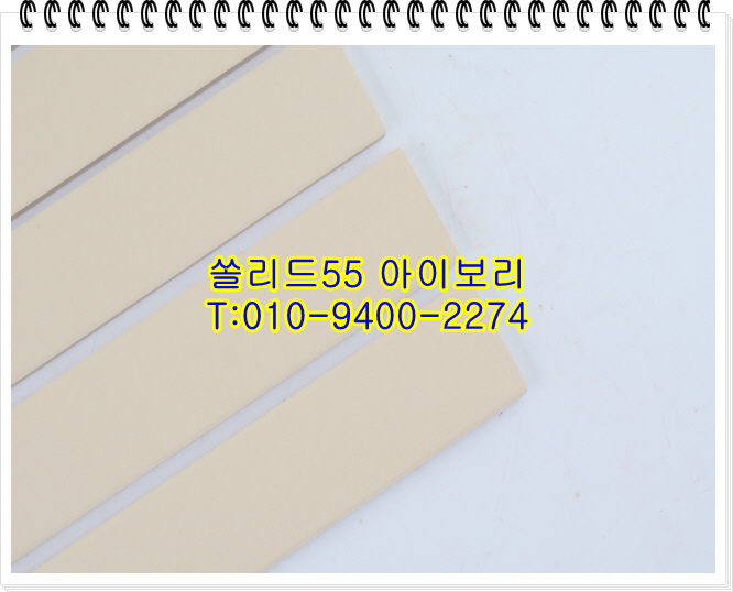 네모벽돌