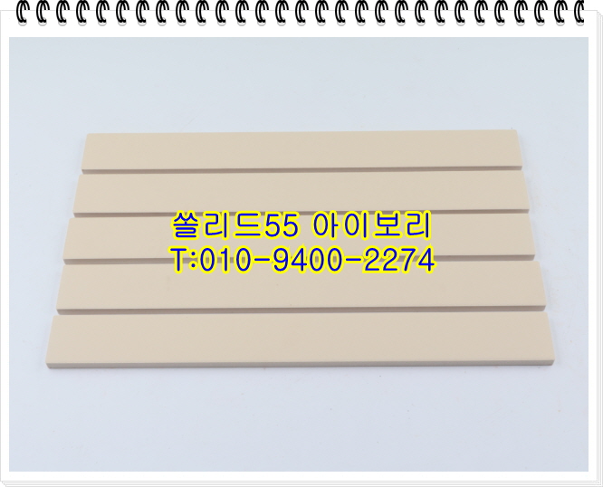 네모벽돌