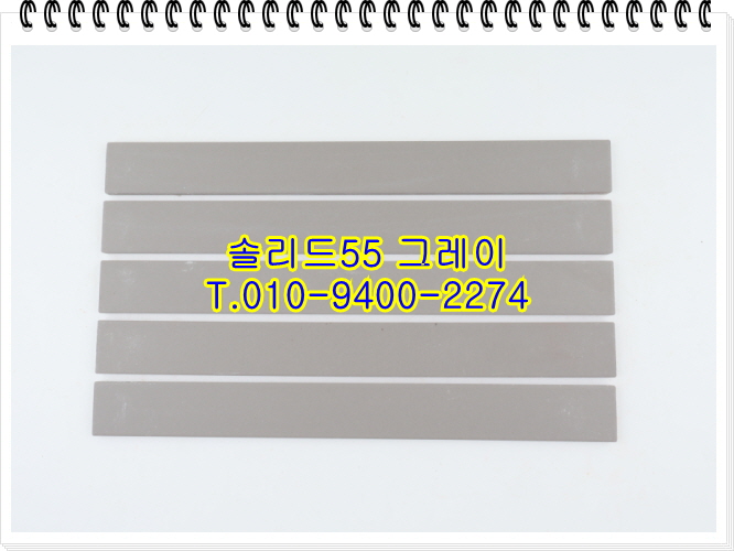 네모벽돌