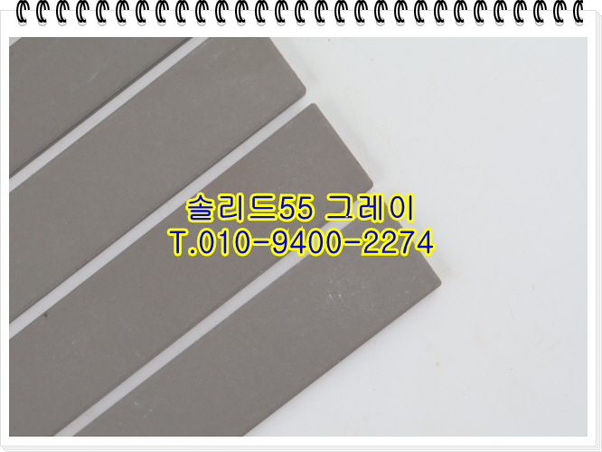 네모벽돌