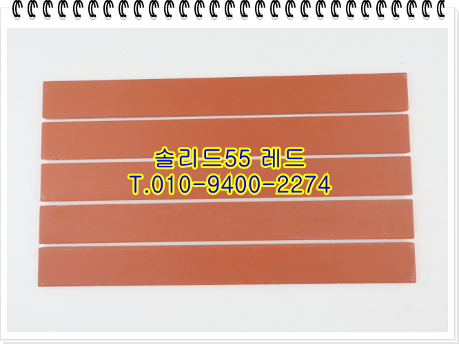 네모벽돌