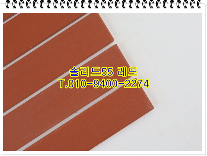 네모벽돌