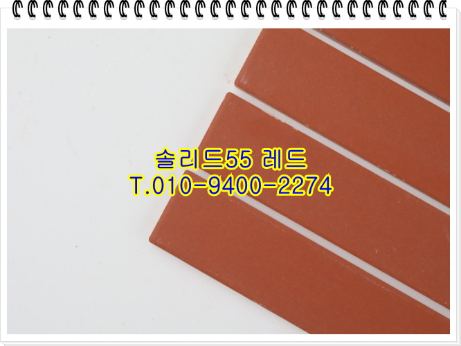 네모벽돌