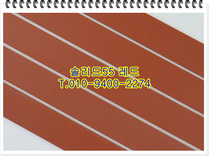 네모벽돌