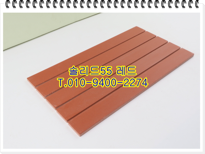 네모벽돌