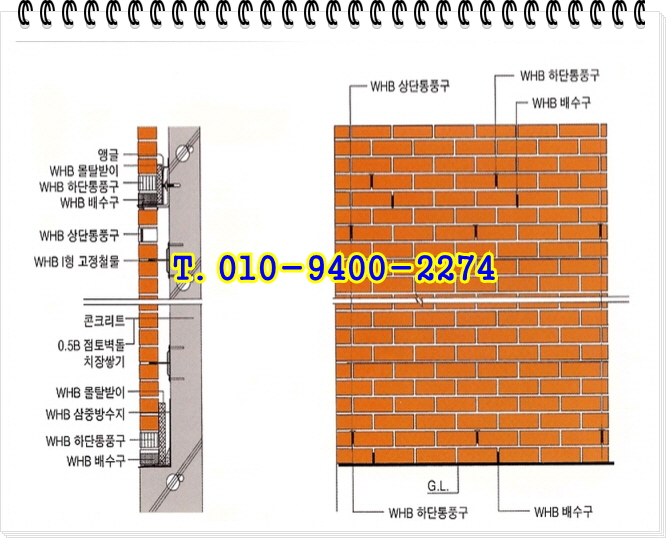 네모벽돌