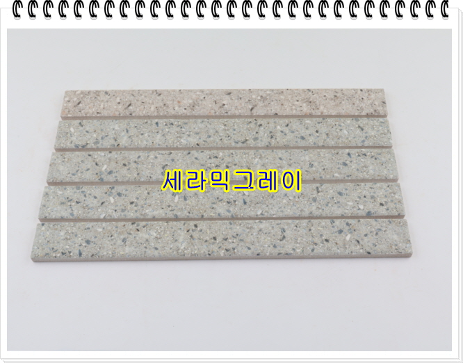 네모벽돌