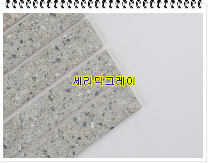네모벽돌