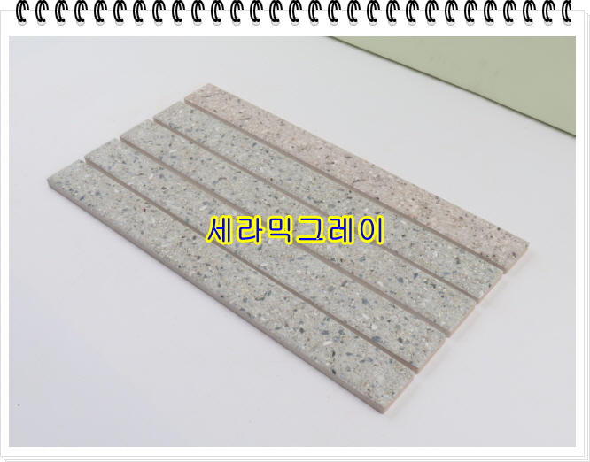 네모벽돌