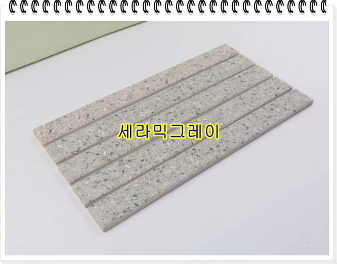 네모벽돌