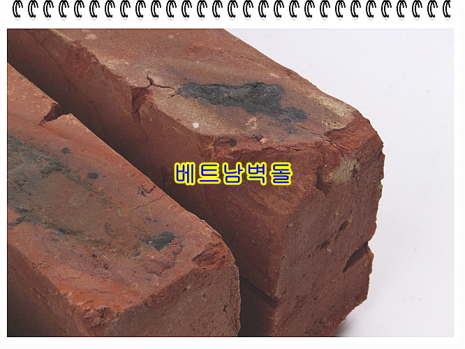 네모벽돌
