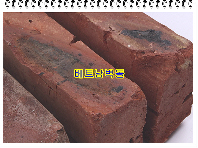 네모벽돌