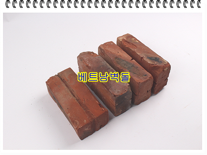 네모벽돌