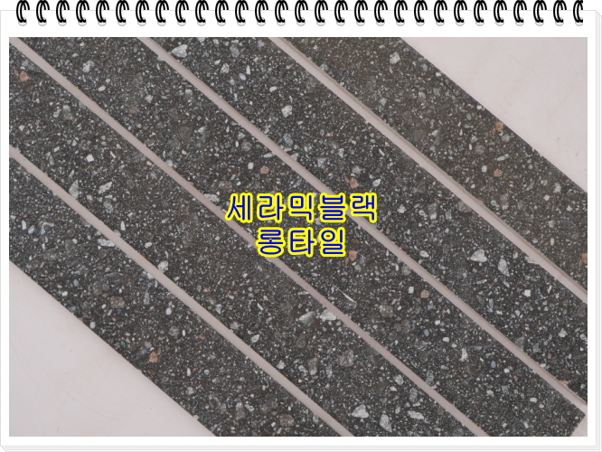 네모벽돌
